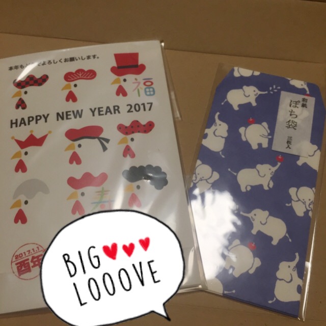 f:id:yuzuwasabi:20161104212010j:plain:w300 f:id:yuzuwasabi:20161104212010j:plain:w300