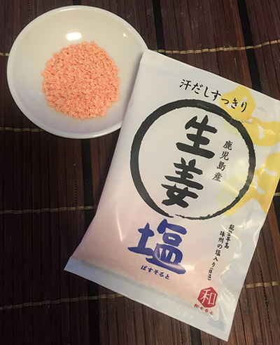 f:id:yuzuwasabi:20170117201030j:plain f:id:yuzuwasabi:20170117201030j:plain