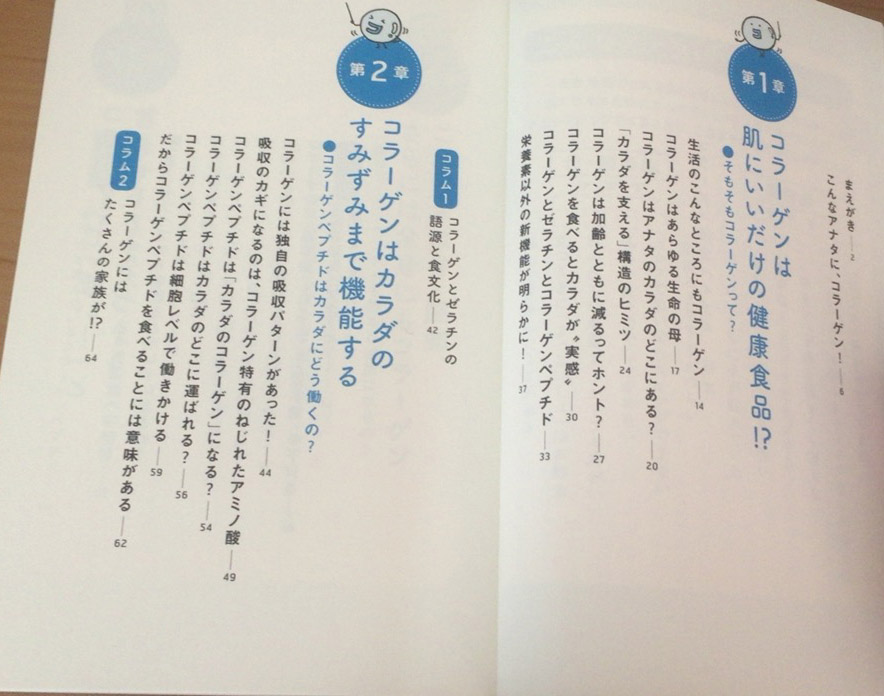 f:id:yuzuwasabi:20170120123856j:plain:w500 f:id:yuzuwasabi:20170120123856j:plain:w500