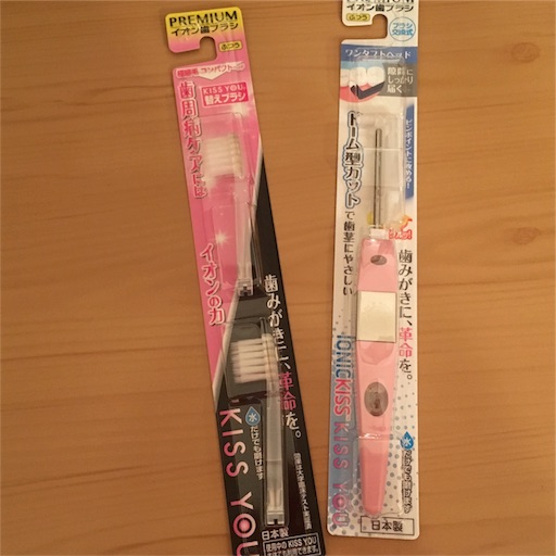 f:id:yuzuwasabi:20171201133709j:image