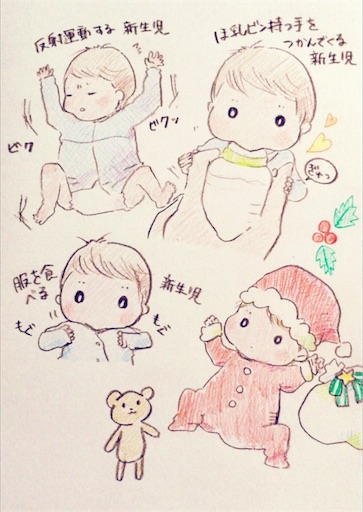 f:id:yuzuwasabi:20171205145835j:image f:id:yuzuwasabi:20171205145835j:image