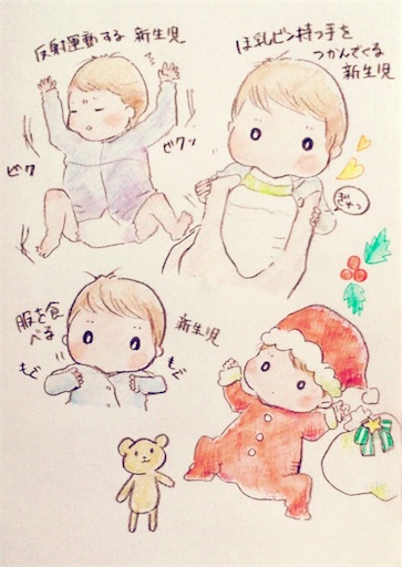f:id:yuzuwasabi:20171205145947j:image f:id:yuzuwasabi:20171205145947j:image