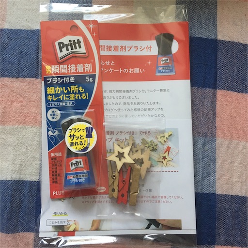 f:id:yuzuwasabi:20171211170658j:image f:id:yuzuwasabi:20171211170658j:image