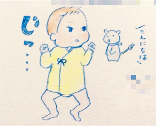 f:id:yuzuwasabi:20171213162102j:image f:id:yuzuwasabi:20171213162102j:image