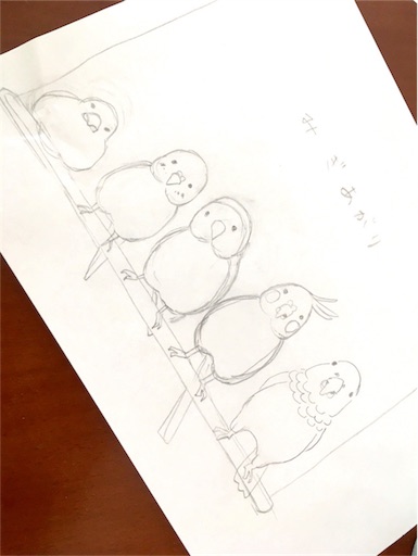 f:id:yuzuwasabi:20180126182004j:image f:id:yuzuwasabi:20180126182004j:image