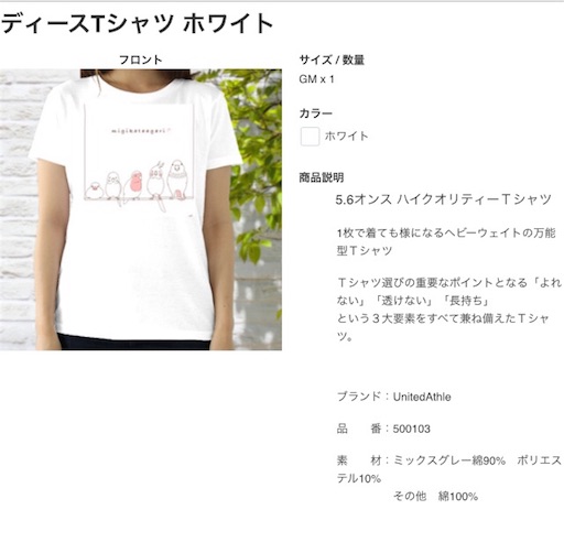 f:id:yuzuwasabi:20180126183541j:image f:id:yuzuwasabi:20180126183541j:image