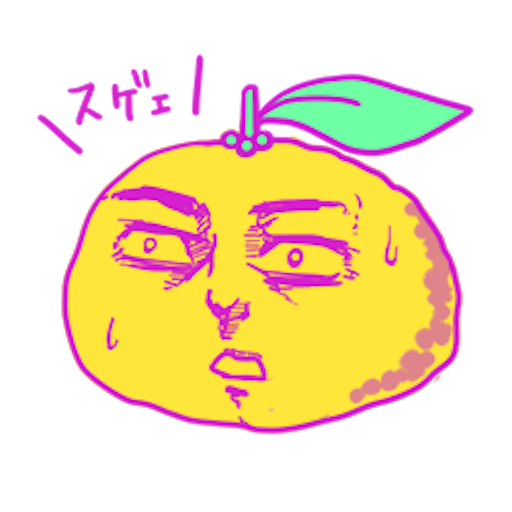 f:id:yuzuwasabi:20180126190023p:image f:id:yuzuwasabi:20180126190023p:image