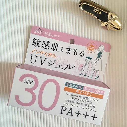 f:id:yuzuwasabi:20180320094621j:image f:id:yuzuwasabi:20180320094621j:image