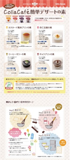 f:id:yuzuwasabi:20180331102846j:image f:id:yuzuwasabi:20180331102846j:image