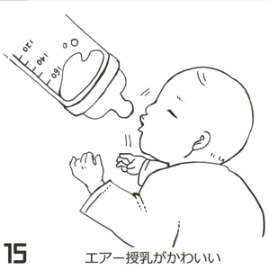 f:id:yuzuwasabi:20180707120102j:plain f:id:yuzuwasabi:20180707120102j:plain