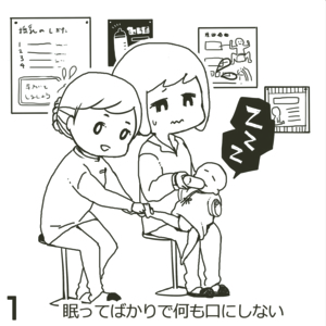 f:id:yuzuwasabi:20180707120113j:plain f:id:yuzuwasabi:20180707120113j:plain