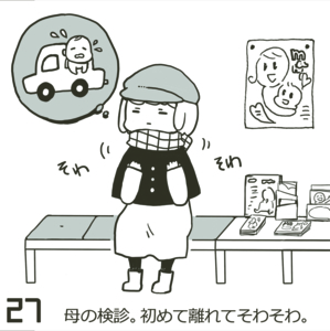 f:id:yuzuwasabi:20180707120602j:plain f:id:yuzuwasabi:20180707120602j:plain