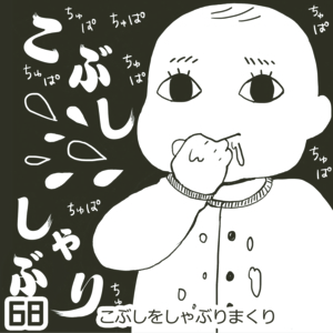 f:id:yuzuwasabi:20180707120757j:plain f:id:yuzuwasabi:20180707120757j:plain