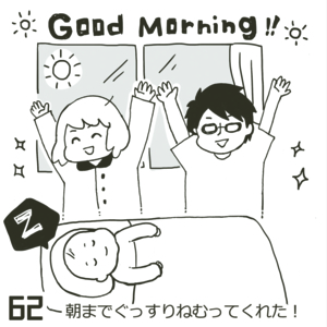 f:id:yuzuwasabi:20180707120803j:plain f:id:yuzuwasabi:20180707120803j:plain