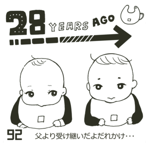 f:id:yuzuwasabi:20180707121111j:plain f:id:yuzuwasabi:20180707121111j:plain