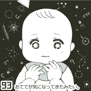 f:id:yuzuwasabi:20180707121118j:plain f:id:yuzuwasabi:20180707121118j:plain