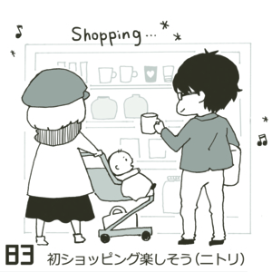 f:id:yuzuwasabi:20180707121349j:plain f:id:yuzuwasabi:20180707121349j:plain