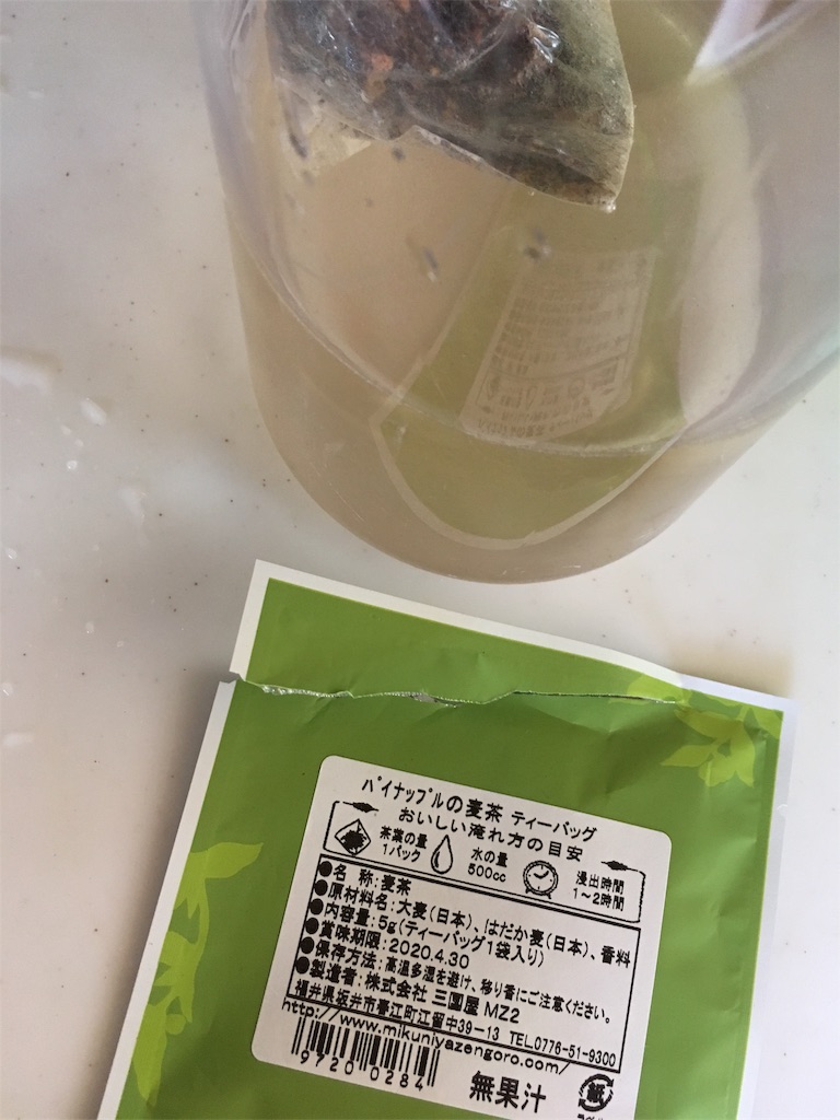 f:id:yuzuwasabi:20180916145214j:image f:id:yuzuwasabi:20180916145214j:image
