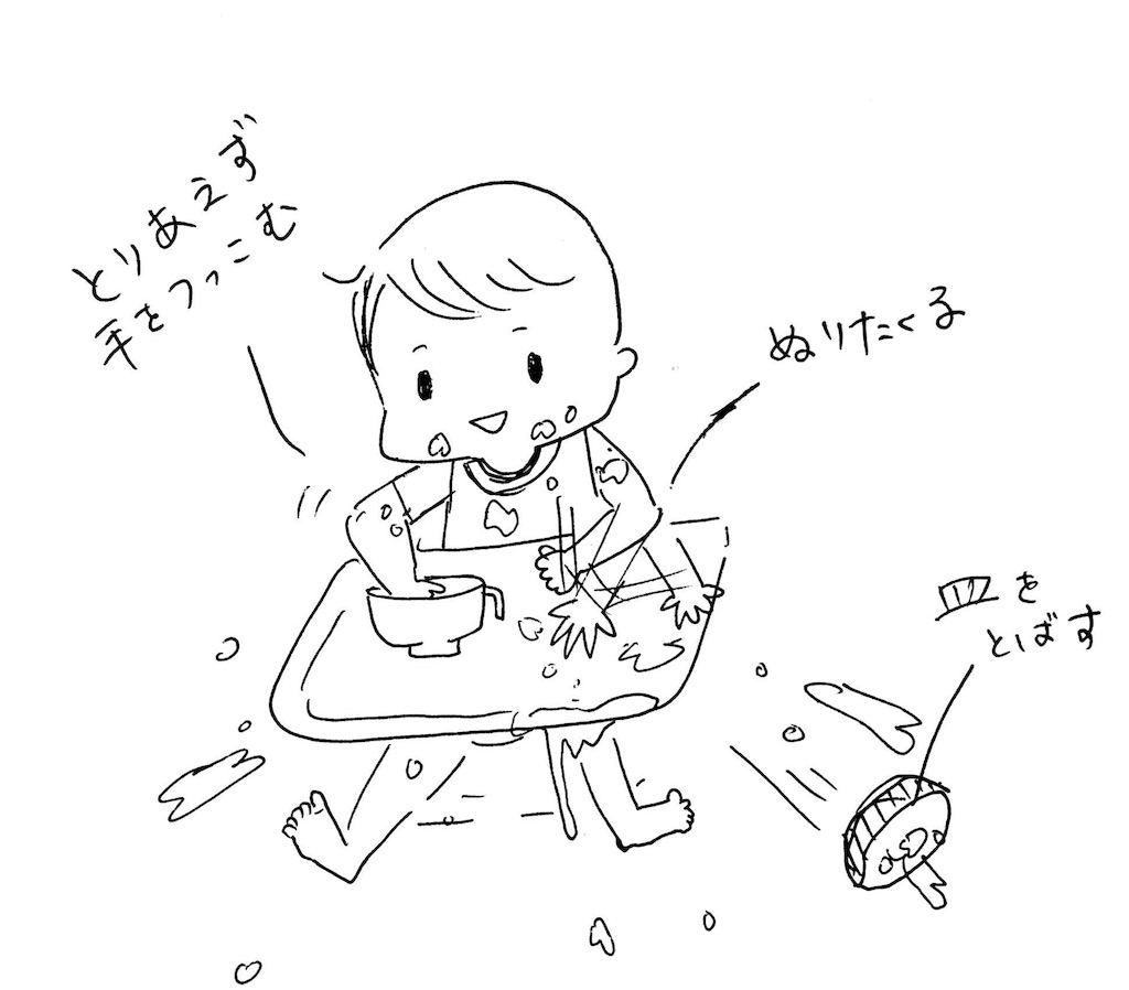 f:id:yuzuwasabi:20180920144650j:image f:id:yuzuwasabi:20180920144650j:image