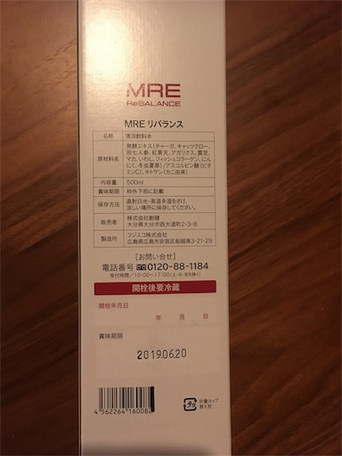 f:id:yuzuwasabi:20190331132133j:image f:id:yuzuwasabi:20190331132133j:image