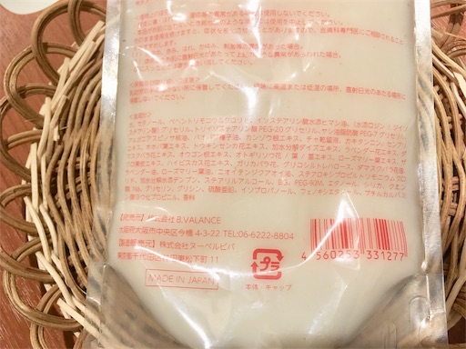 f:id:yuzuwasabi:20190601224024j:image f:id:yuzuwasabi:20190601224024j:image