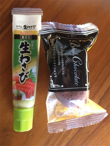 f:id:yuzuwasabi:20200412164739j:image f:id:yuzuwasabi:20200412164739j:image