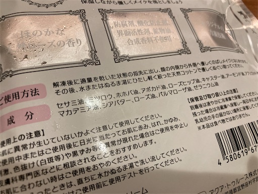 f:id:yuzuwasabi:20200902215656j:plain