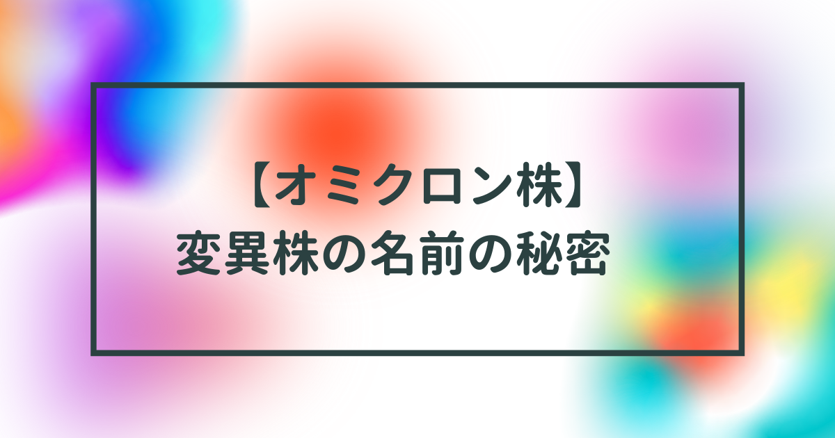 f:id:yuzyan:20211205130514p:plain