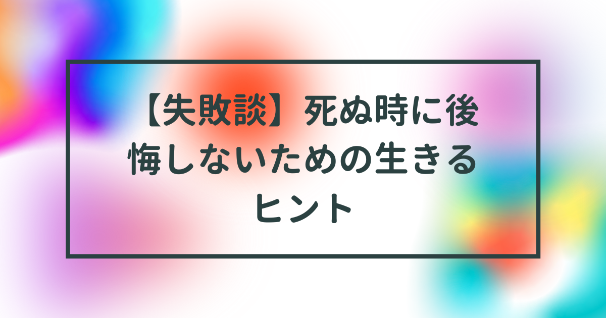 f:id:yuzyan:20220102224113p:plain