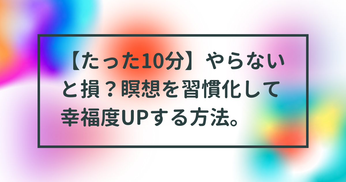 f:id:yuzyan:20220108195027p:plain