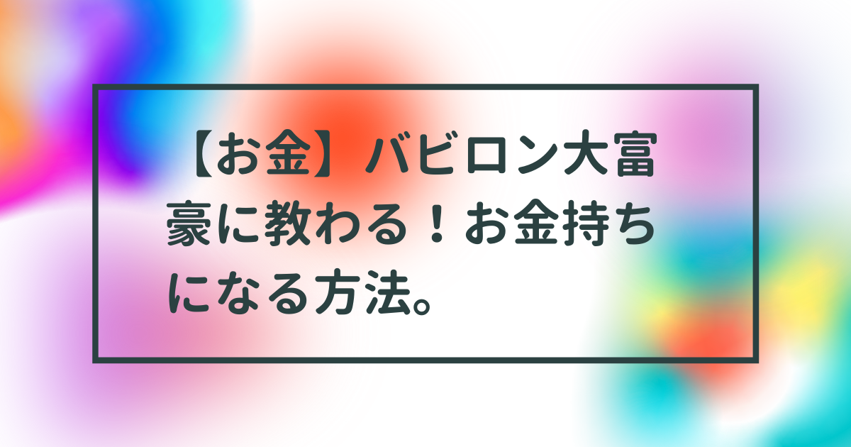 f:id:yuzyan:20220122134121p:plain