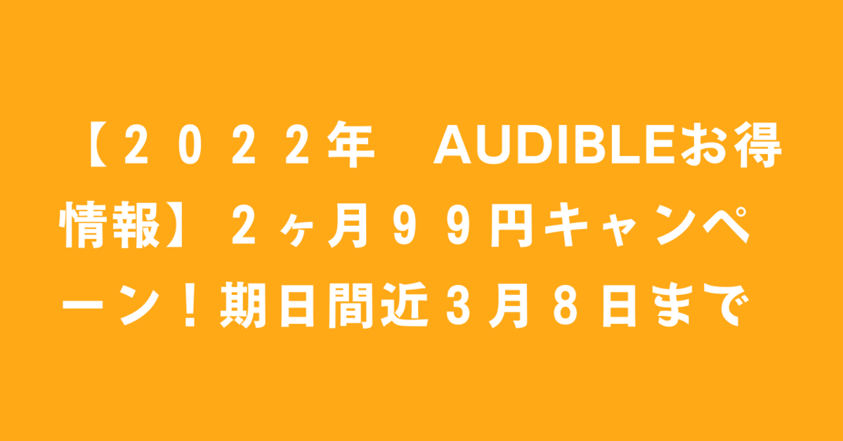 f:id:yuzyan:20220306162023p:plain