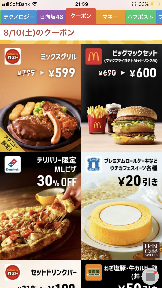 f:id:yvsel:20190810220144p:plain