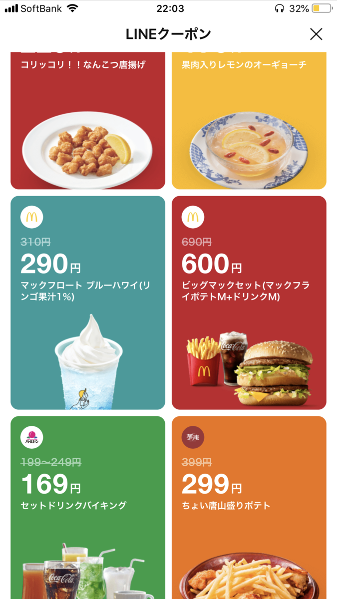 f:id:yvsel:20190810220603p:plain
