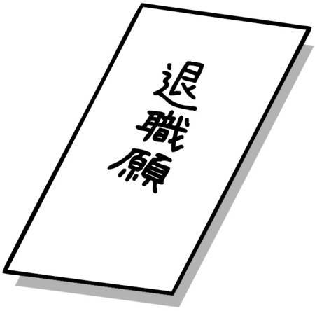 f:id:ywataru:20180730180803j:plain