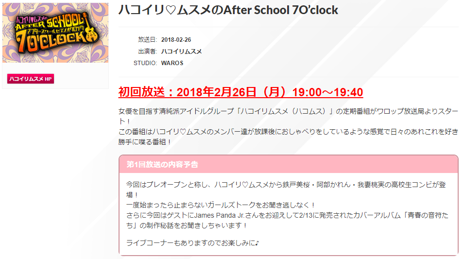 f:id:ywgsorg:20180226221251p:plain f:id:ywgsorg:20180226221251p:plain