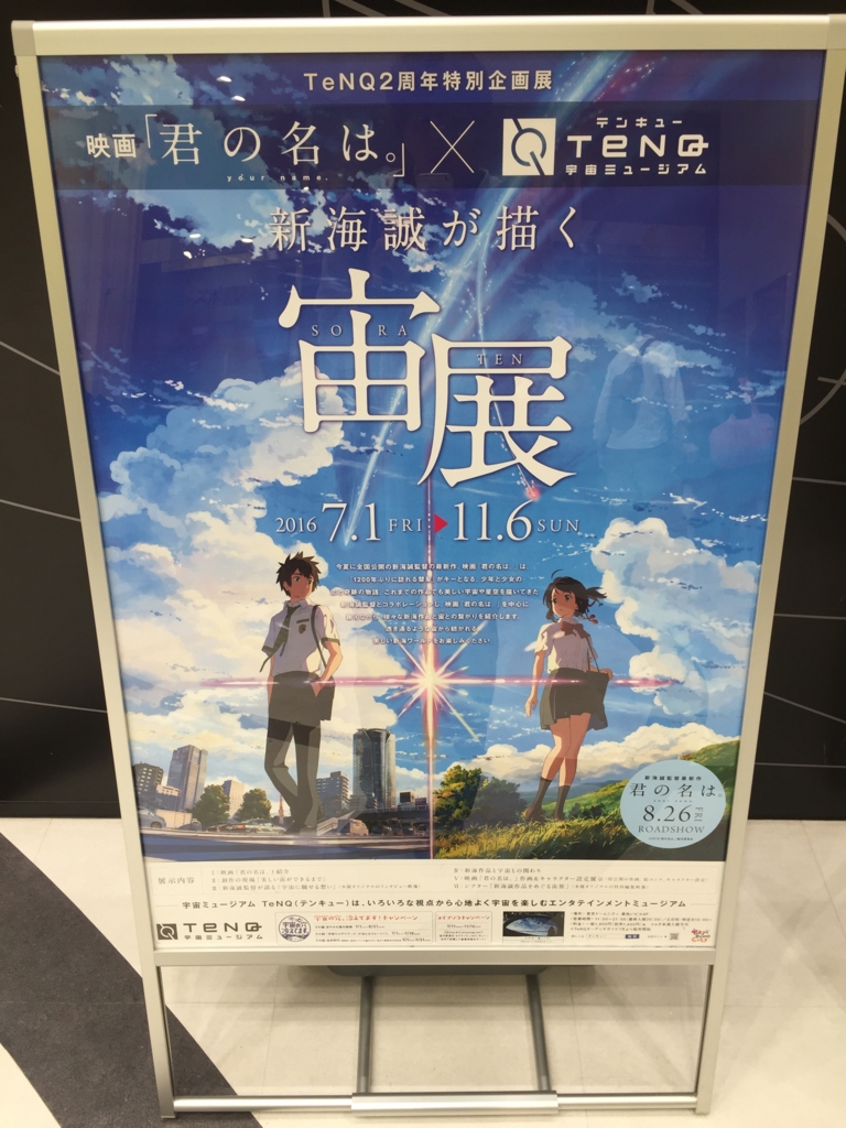 f:id:ywkw1717:20160924074714j:plain