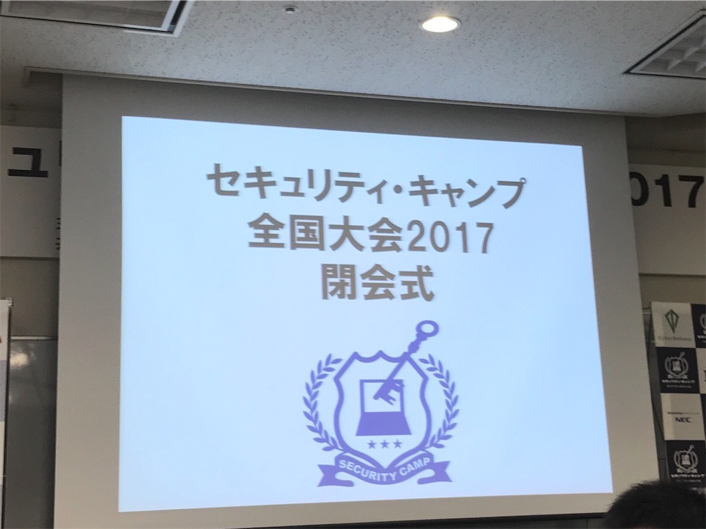 f:id:ywkw1717:20170818200220j:image