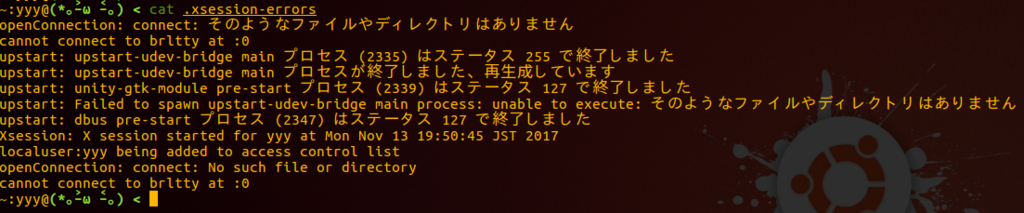 f:id:ywkw1717:20171114073323p:plain