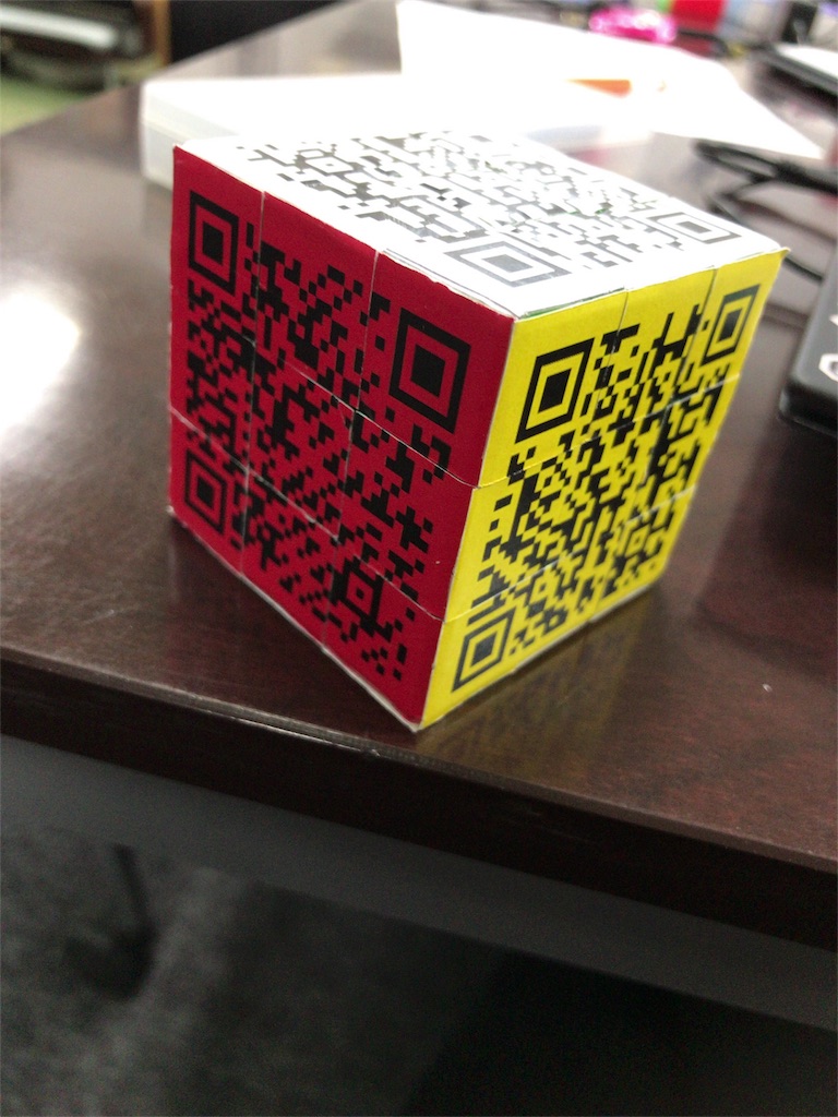 f:id:ywkw1717:20171210224248j:image