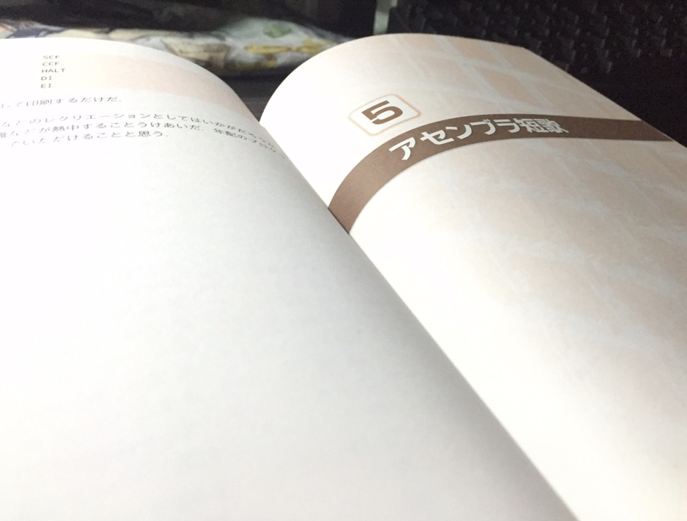 f:id:ywkw1717:20171231155417p:plain