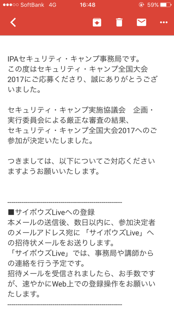 f:id:ywkw1717:20171231172046p:plain