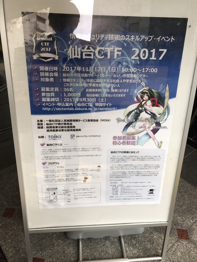 f:id:ywkw1717:20171231181404p:plain