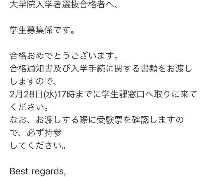 f:id:ywkw1717:20181231215236p:plain