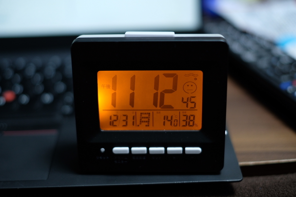 f:id:ywkw1717:20181231231630j:plain