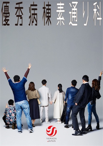 f:id:yxt25:20210309034112j:image
