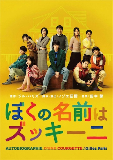 f:id:yxt25:20210322111929j:image