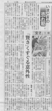 f:id:yxy:20090326122136p:image f:id:yxy:20090326122136p:image