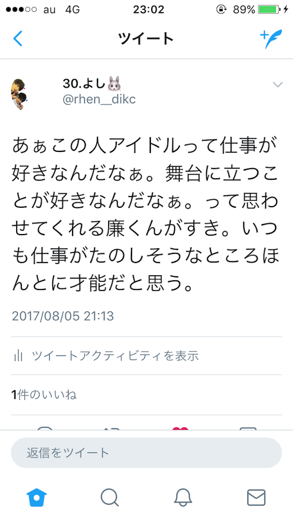 f:id:yy-enban0326:20170826114124p:image f:id:yy-enban0326:20170826114124p:image