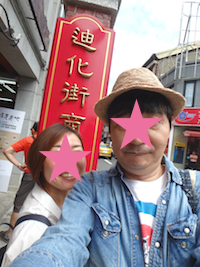 f:id:yy-yoga:20151003123725p:plain
